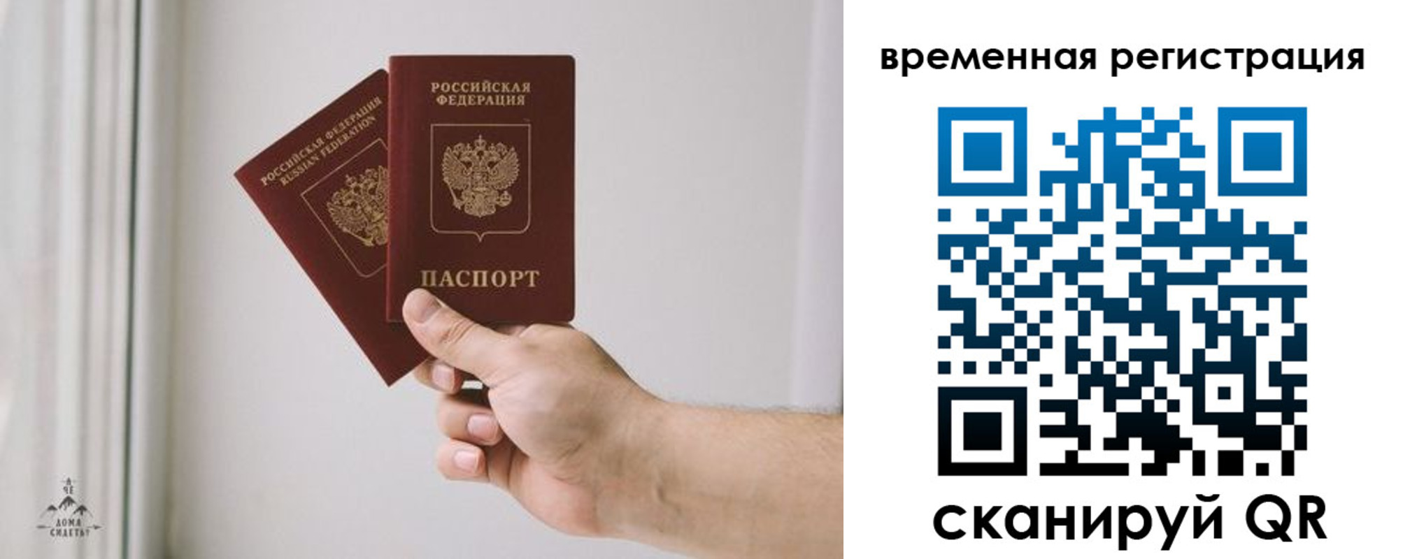 купить прописку в Усмани