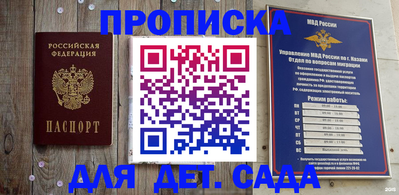 форма 3 в Усмани