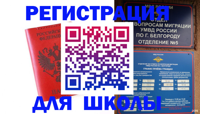 форма 3 в Усмани